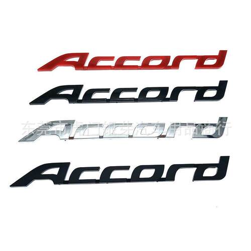 适用新款丰田雅阁Accord车身改装贴 排量字母标志车尾装饰标