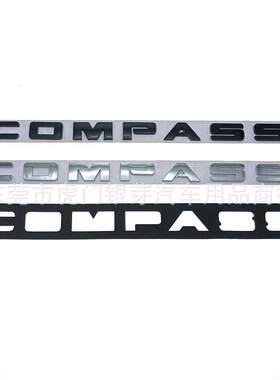 COMPASS贴标 适用于吉普指南者车身英文标  改装标字母车尾标