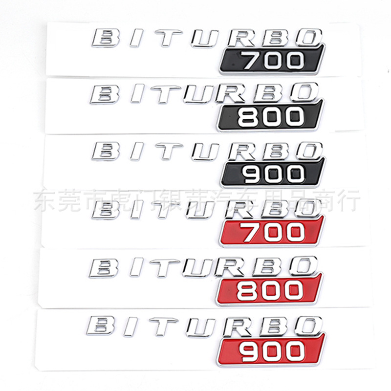 适用于奔驰改装车标叶子板侧标BI