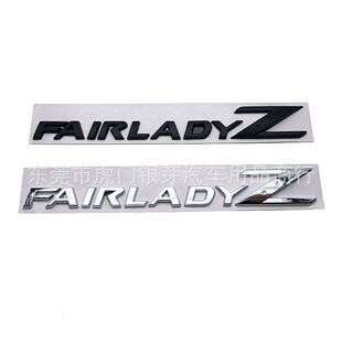 FAIRLADYZ 车标适用于尼桑350Z侧面车贴 车尾改装车标370Z