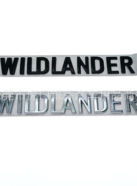 适用于丰田威兰达车标 WILDLANDER 后尾标混合动力字母标志贴