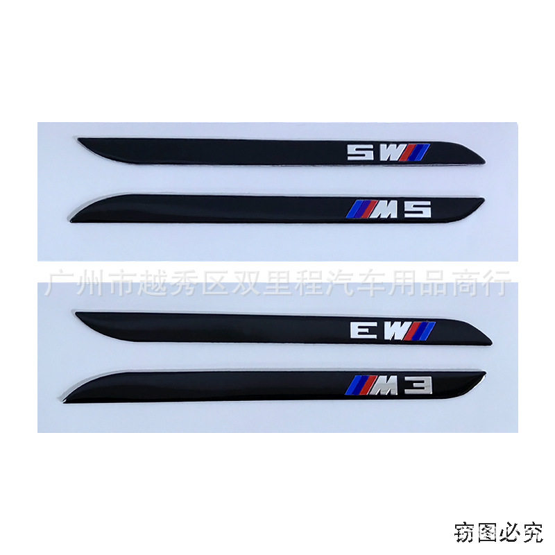 适用于BMW叶子板M侧标3系5系320 525改装m标志车身贴M3M5标装饰标