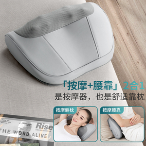 茗振颈椎按摩器揉捏枕垫