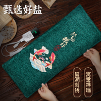 粗盐热敷包电加热盐袋海盐家用腰部艾草肩颈盐包电热盐袋子