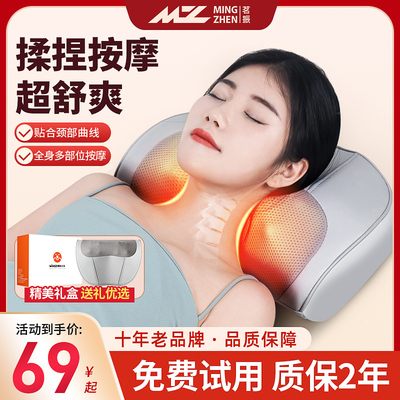 茗振腰部背部颈椎按摩器肩颈揉捏