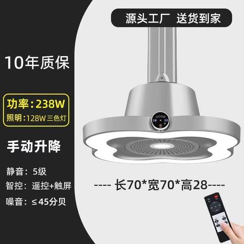 空气净化器麻将室吸烟灯