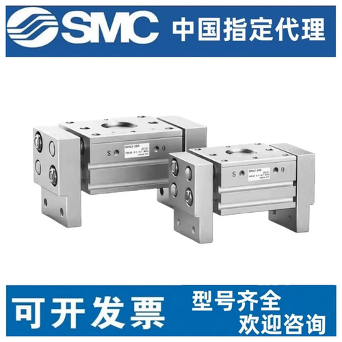 SMC原装手指平行气缸夹爪