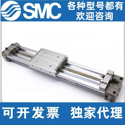 SMC原装MY1无杆气缸多规格