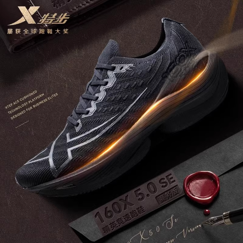 特步160X5.0碳板跑鞋男鞋专业马拉松竞速减震运动跑步鞋酷动城