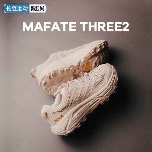 【井柏然款】HOKAMAFATETHREE2