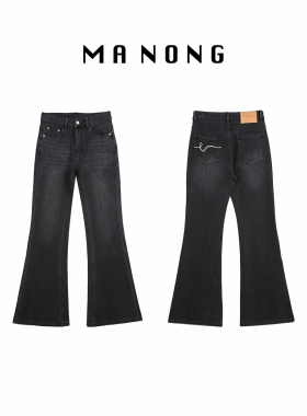 ZAO SHI秋季复古微喇牛仔裤女中高腰2025年修身显瘦显腿长喇叭裤