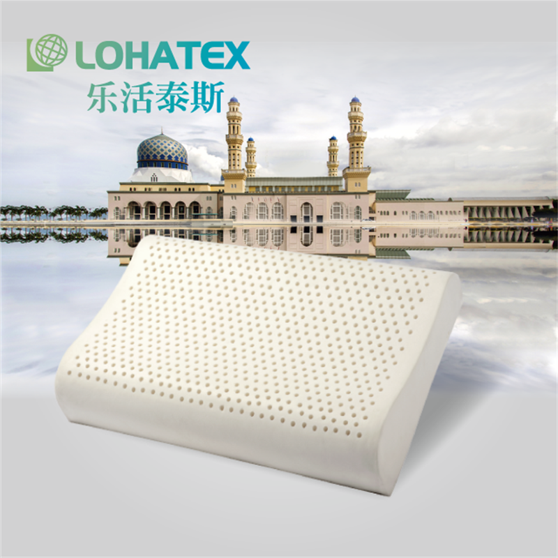 乐活泰斯纯天然乳胶枕泰国进口防螨护颈椎助睡眠家用记忆枕头枕芯