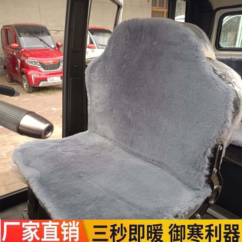 新款冬季棚车篷车座垫仿兔毛绒电动三四轮车坐垫保暖防滑加厚通用