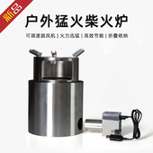 户外野炊折叠柴火炉圆形双层助燃猛火柴火灶露营烧烤轻便耐用柴炉