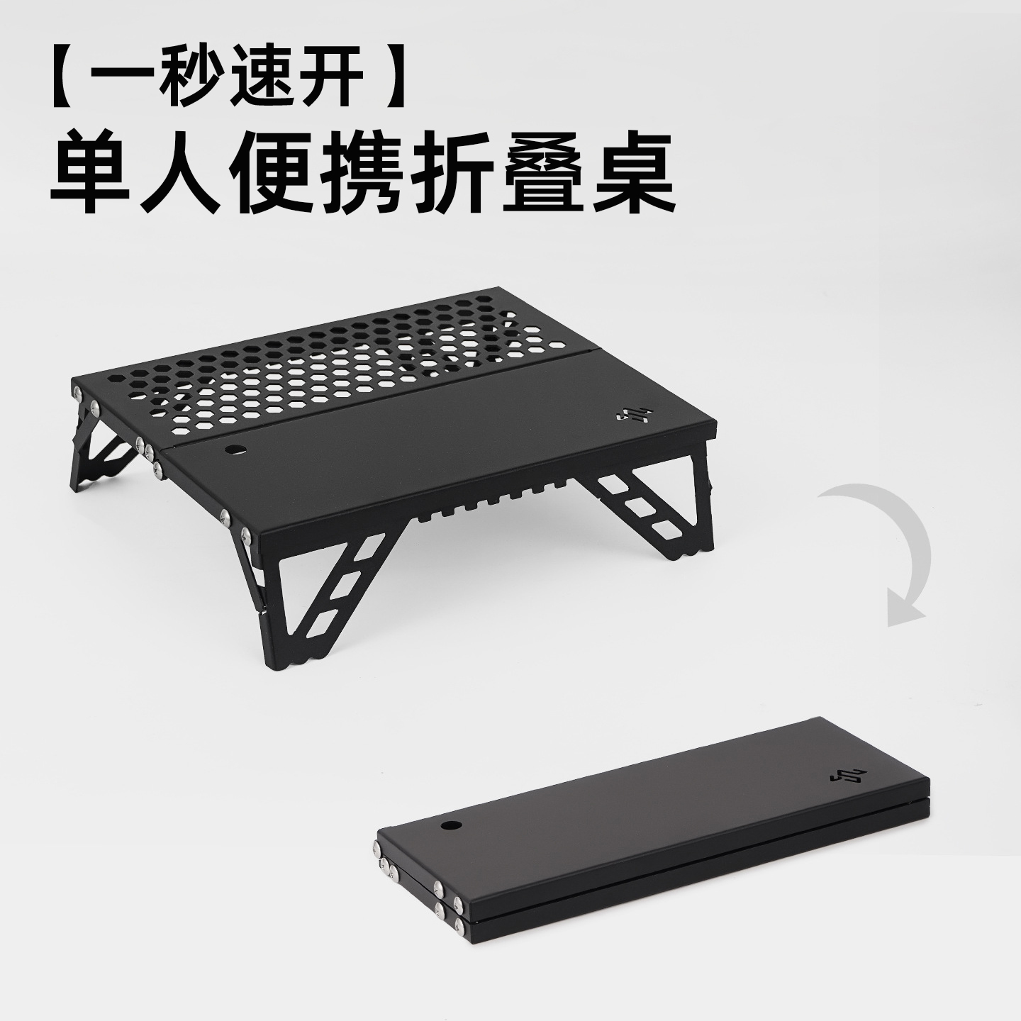 户外超轻折叠桌迷你单人铝板桌便携茶桌登山自驾餐桌钓鱼野餐饭桌