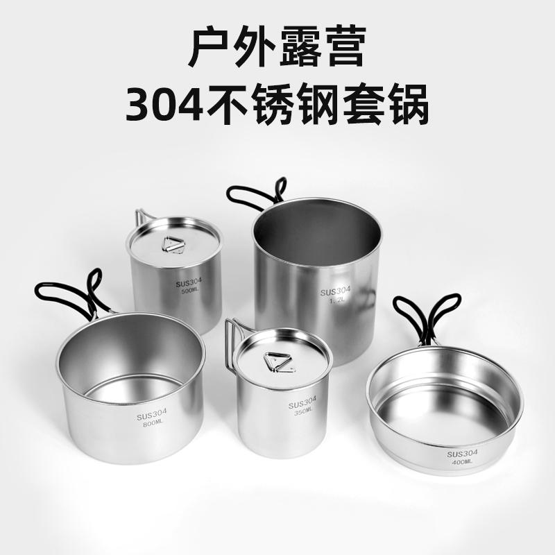 折叠5件套装野营登山便携煎锅