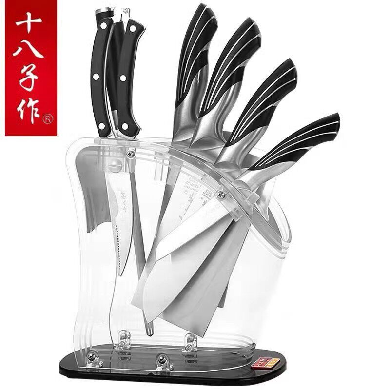 十八子作家用刀具套装菜刀组合雀厨房剪刀