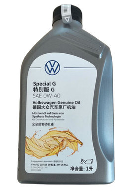 德国大众原装进口机油