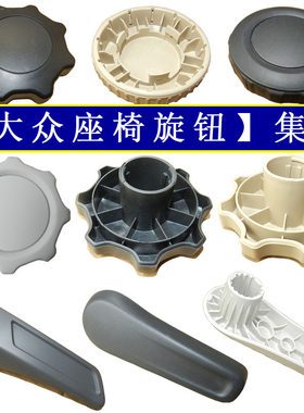 适用大众途安朗高尔夫帕萨特座椅