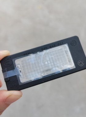 SHARAN夏朗牌照灯车牌照明