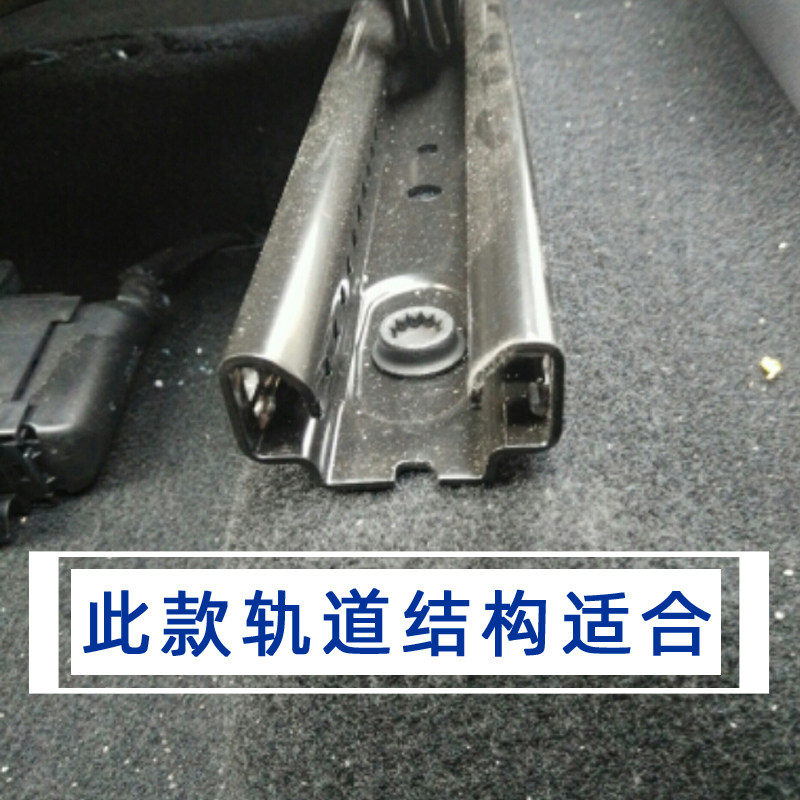 夏朗轨道盖桑塔纳滑轨堵头