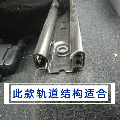 夏朗轨道盖桑塔纳滑轨堵头