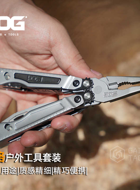 【盖隐技术】SOG索格PX1001N多功能折叠钳户外野营多功能便携EDC