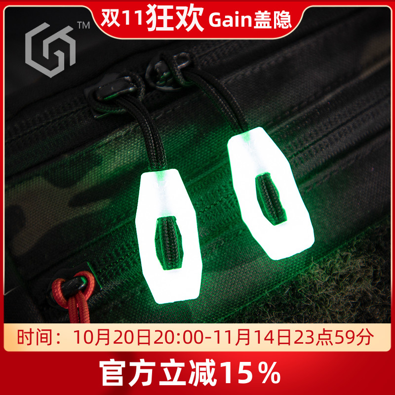 PSIGEAR背包防滑拉链头套装