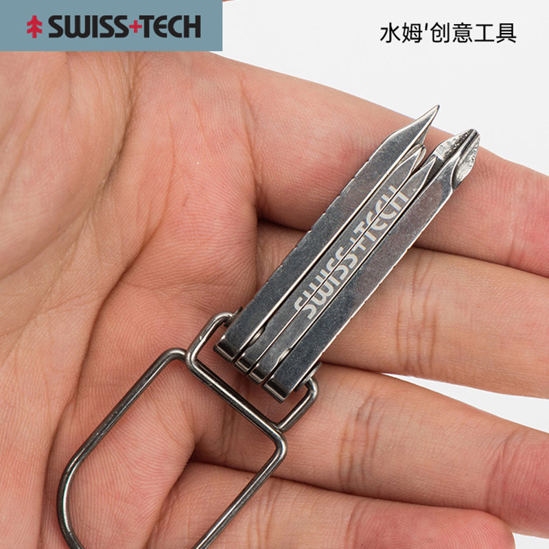 瑞士科技Swiss+Tech水母6合1批头钥匙圈挂件便携EDC工具J0200012
