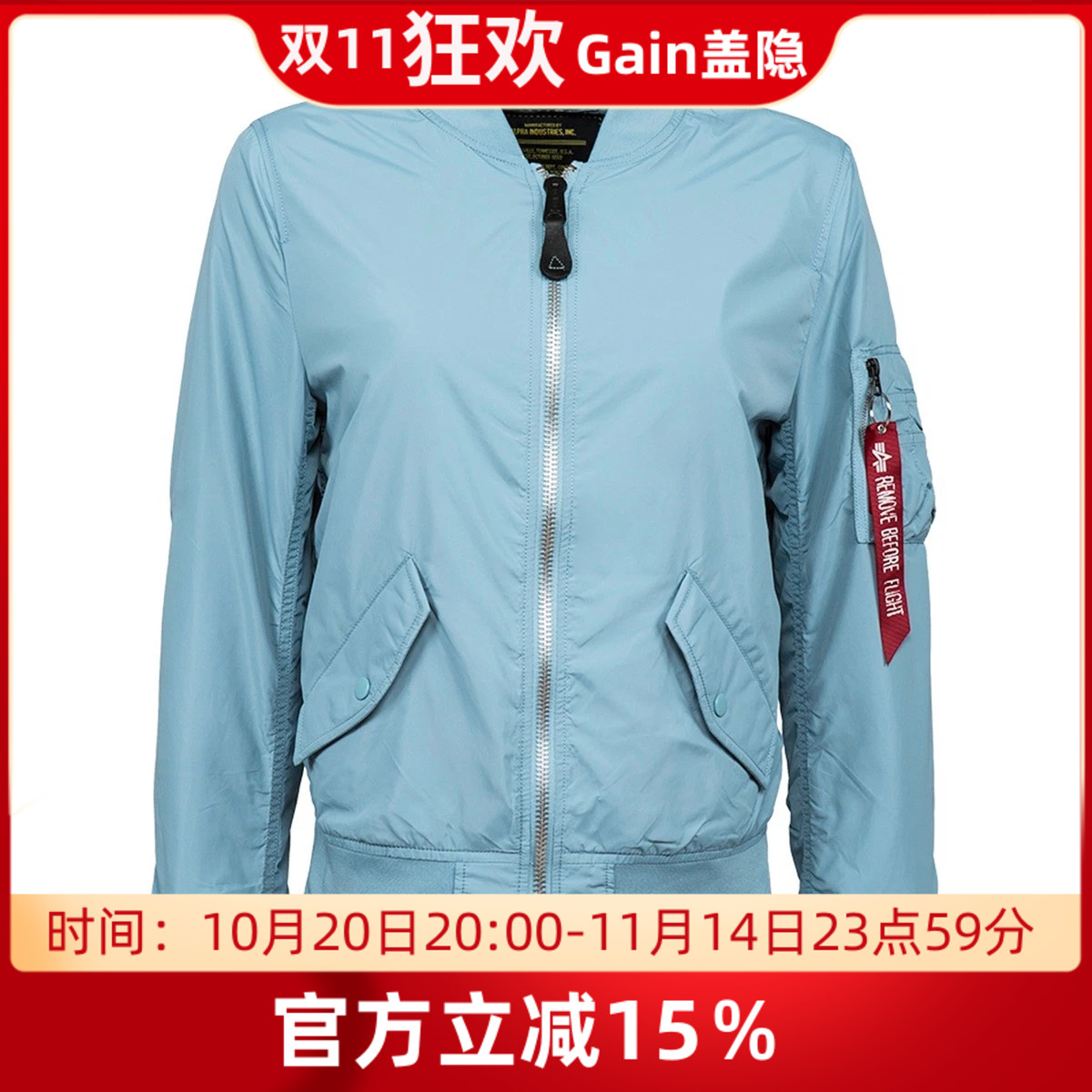 阿尔法L-2BScoutWJacket夹克