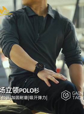 Helikon赫利肯Range Polo Shirt靶场Polo衫翻领速干打底可插护肘