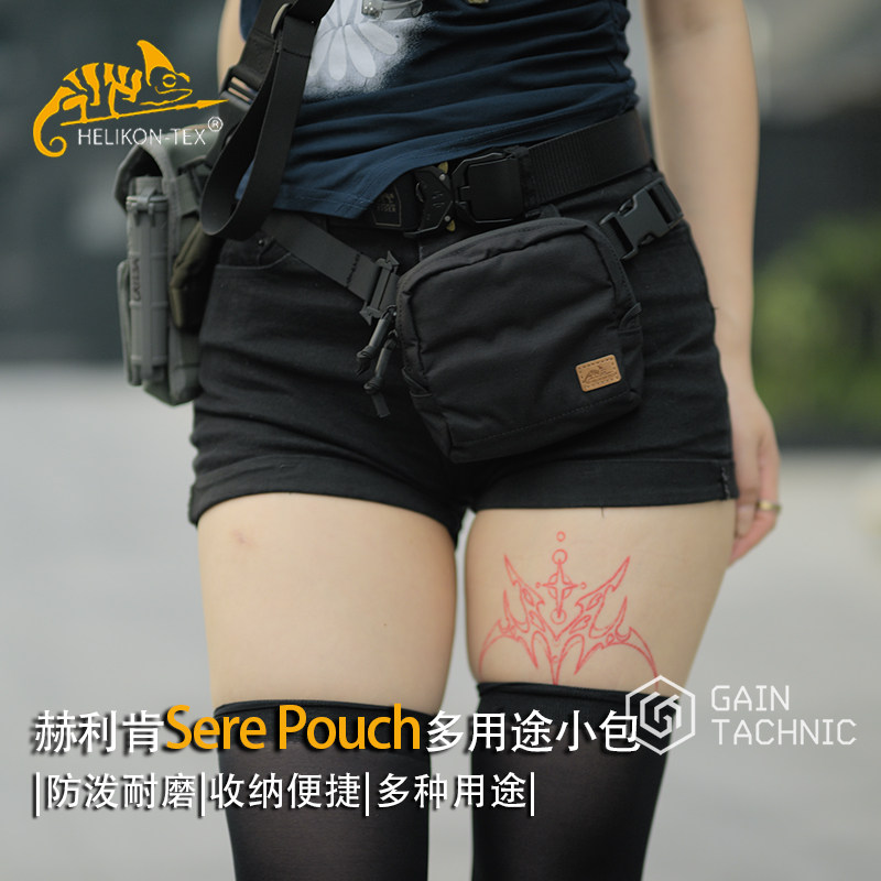 Helikon赫利肯SERE POUCH多用途小包户外战术耐磨腰包附包杂物包