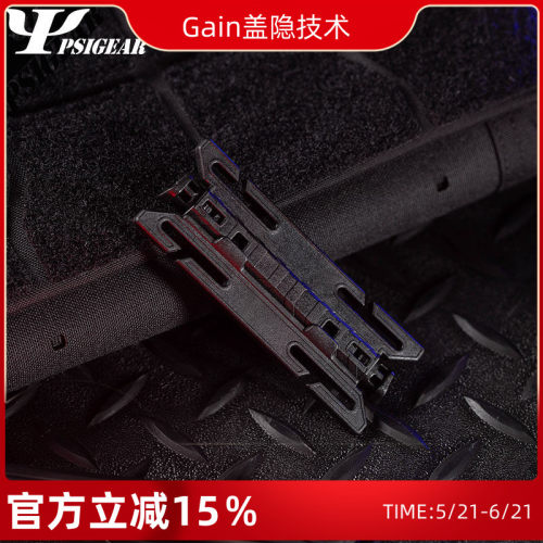 PSIGEARHinge™一代快拆