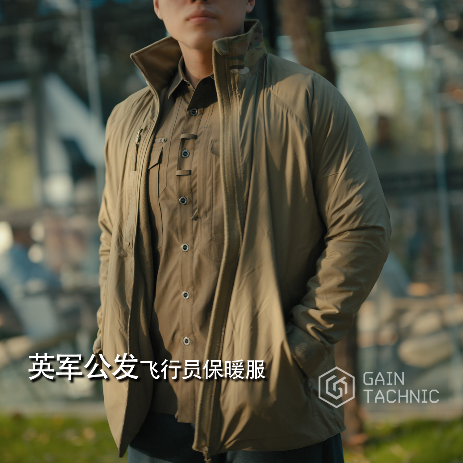 英军版公发保暖服抓绒内里