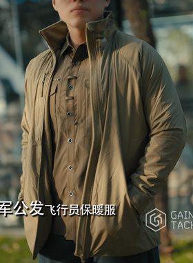 英军版公发皇家飞行员 Royal Air Forces 防水防火保暖服抓绒内里