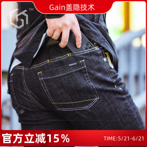 【Gain盖隐】DADU猛兽牛仔长裤