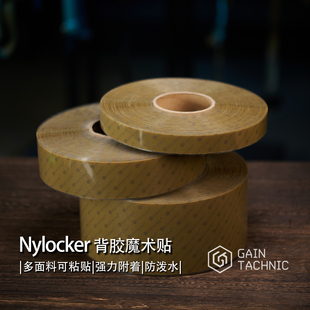 Gain盖隐新款 可粘贴衣物背包皮具Nylocker背胶魔术贴勾面毛面