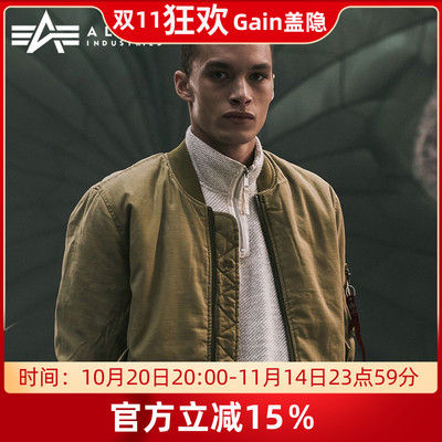 阿尔法MA-1CTN复古夹克