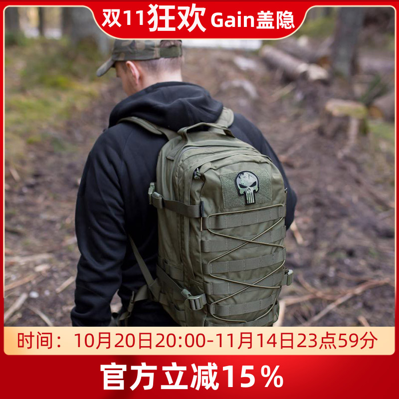 Helikon浣熊20L双肩背包