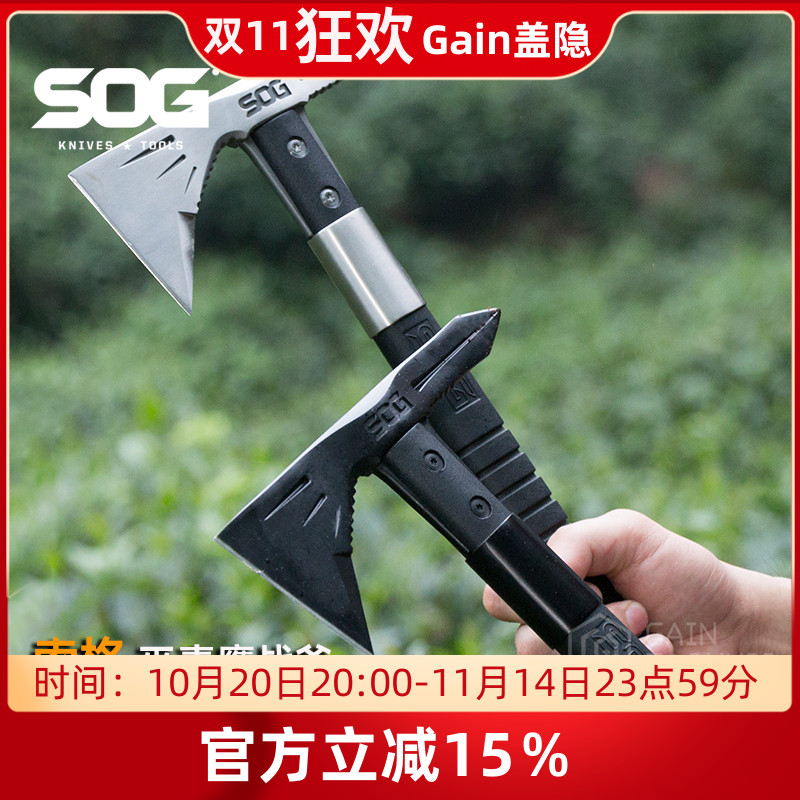 SOG索格F182N印第安战斧