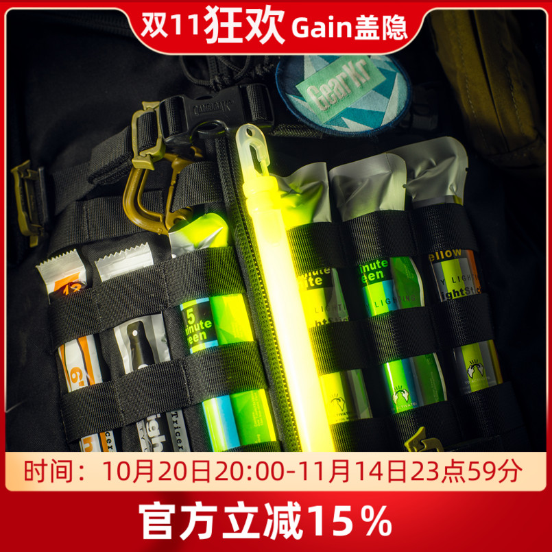 Triceratops三角龙6寸荧光棒