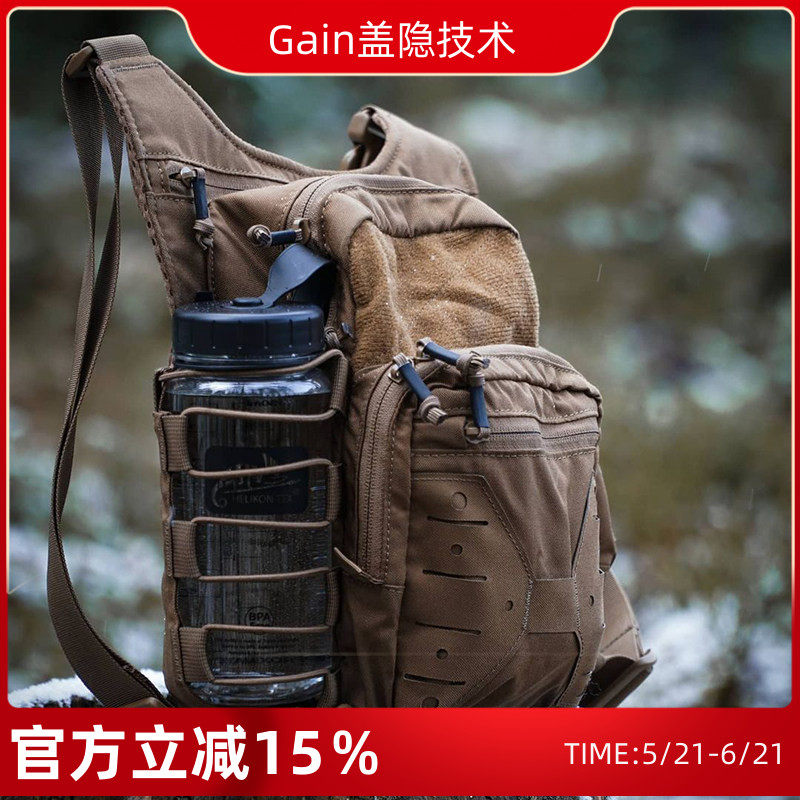 Helikon赫利肯EDC SIDE BAG户外机动鞍袋战术多功能通勤单肩包