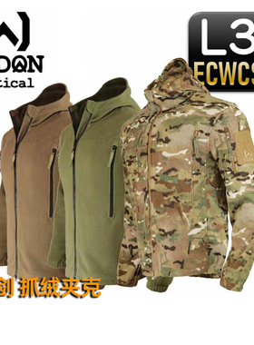 美国KIDON重剑重磅摇粒绒保暖夹克立领连帽抓绒衣L3秋冬防风外套