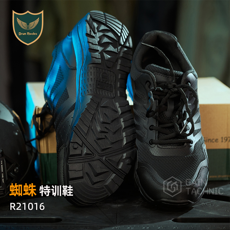 君洛克輕便蜘蛛作訓鞋