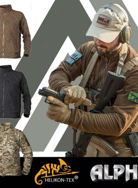 HELIKON赫利肯ALPHA阿尔法战术夹克L3摇粒绒轻量保暖立领秋冬外套