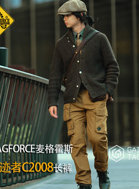 MAGFORCE麦格霍斯户外探迹者耐磨战术多口袋微弹C2008透气工装裤