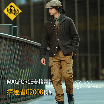 MAGFORCE麦格霍斯户外探迹者耐磨战术多口袋微弹C2008透气工装裤