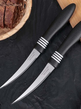 清仓特价正品巴西产西红柿开箱刀查蒙蒂纳Tramontina餐刀水果刀