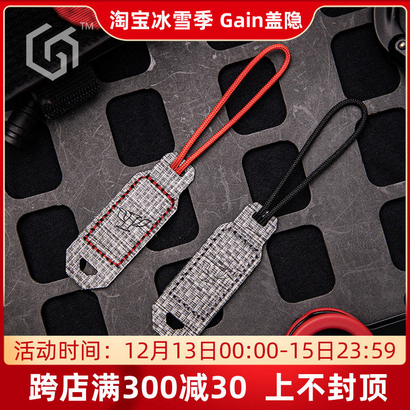 [게인] PSIGEAR 벨크로 핸들 TEGRIS 모델 PS06015TW