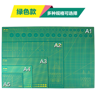 雕刻切割垫板DIY手工工具双面切割板裁纸垫美工裁剪工作台a4a5